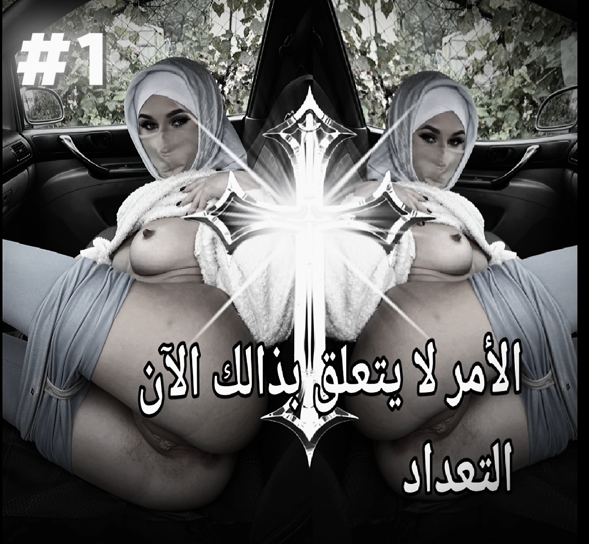 HOEJABIS